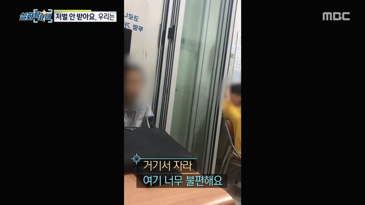 처벌 받지 않는 것을 알고 차량 절도하는 아이들, 그리고 그 부모들.jpg | 인스티즈