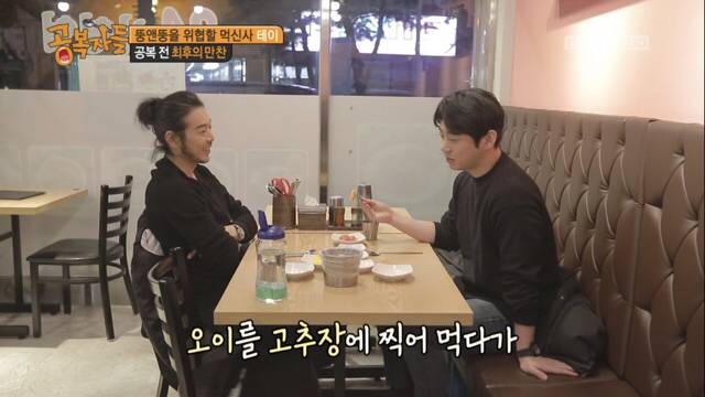 테이식 오이 다이어트.jpg | 인스티즈