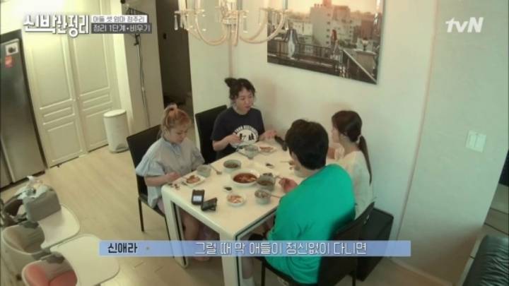 [신박한정리] 아이셋 키우면서 정주리가 제일 힘들때와 가장 행복할때.jpg | 인스티즈