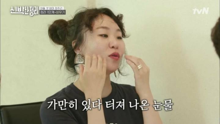 [신박한정리] 아이셋 키우면서 정주리가 제일 힘들때와 가장 행복할때.jpg | 인스티즈