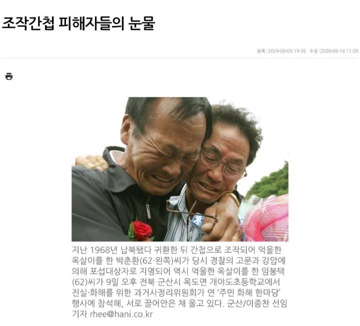 줄거리가 우려되는 방영예정 드라마 2개 | 인스티즈