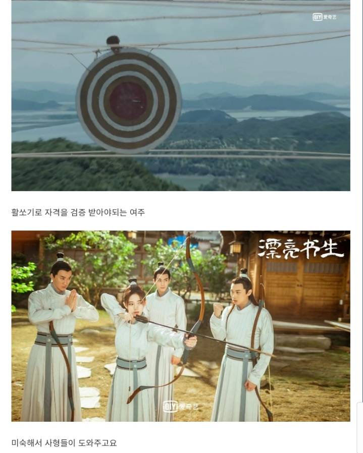 한국드라마 표절 의심되는 중국드라마를 수입해온 한국방송사 | 인스티즈