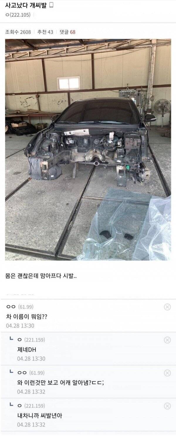 와.... 사진만 보고 어떻게 알아요? .jpg | 인스티즈