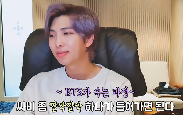 7년 넘게 방시혁PD에게 속고있는 방탄소년단... | 인스티즈