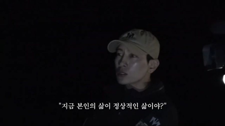 가짜사나이 5화 공혁준 역대급 팩폭ㄷㄷㄷㄷ.jpg | 인스티즈