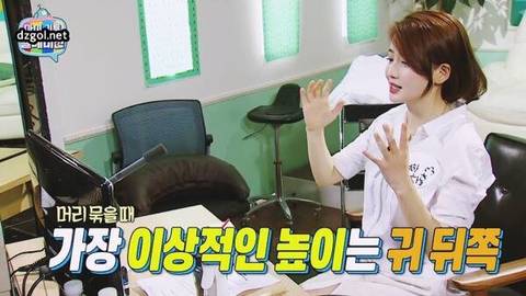 차홍의 셀프 헤어스타일링 | 인스티즈