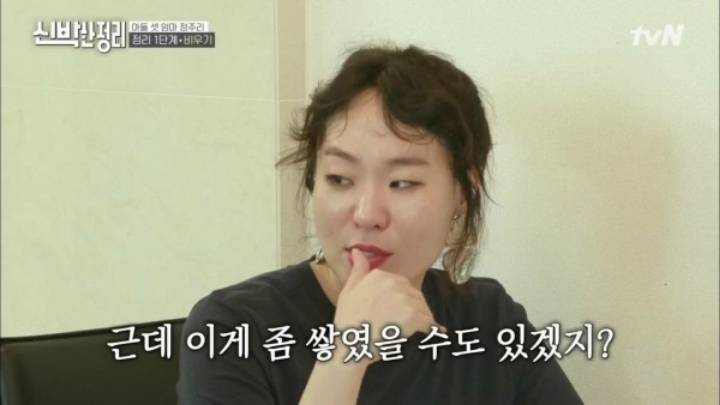 [신박한정리] 아이셋 키우면서 정주리가 제일 힘들때와 가장 행복할때.jpg | 인스티즈