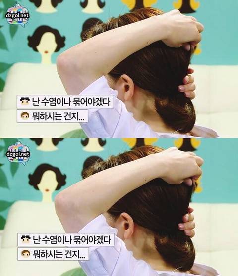 차홍의 셀프 헤어스타일링 | 인스티즈