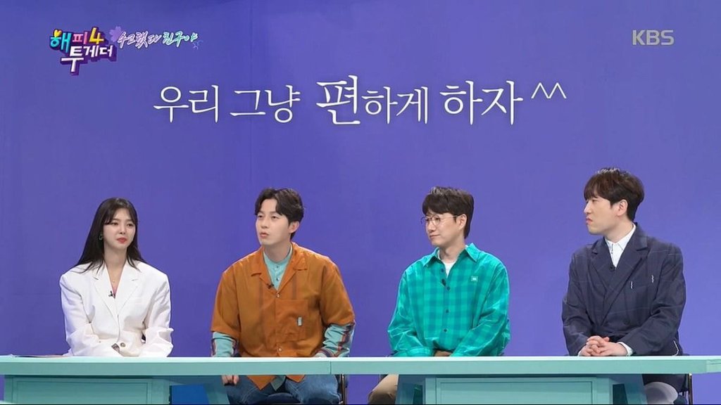 개그맨 공채 시험 전 유재석에게 미리 평가 받았던 허경환 장도연.jpg | 인스티즈