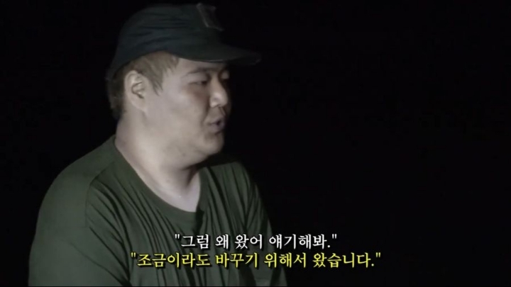 가짜사나이 5화 공혁준 역대급 팩폭ㄷㄷㄷㄷ.jpg | 인스티즈