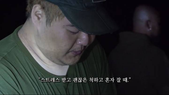 가짜사나이 5화 공혁준 역대급 팩폭ㄷㄷㄷㄷ.jpg | 인스티즈