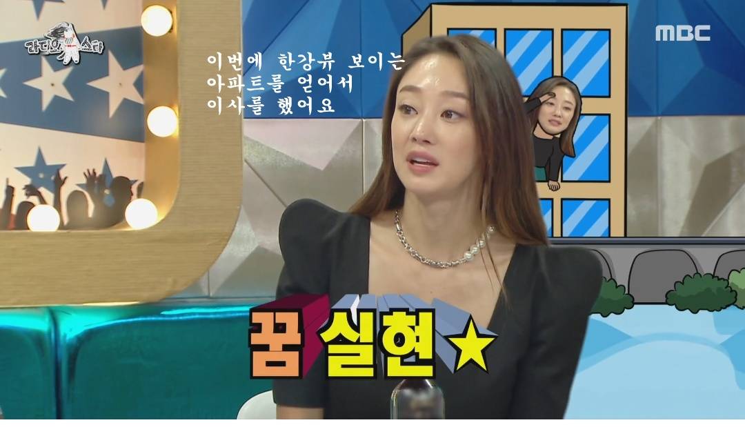 최여진의 가평 라이프 | 인스티즈