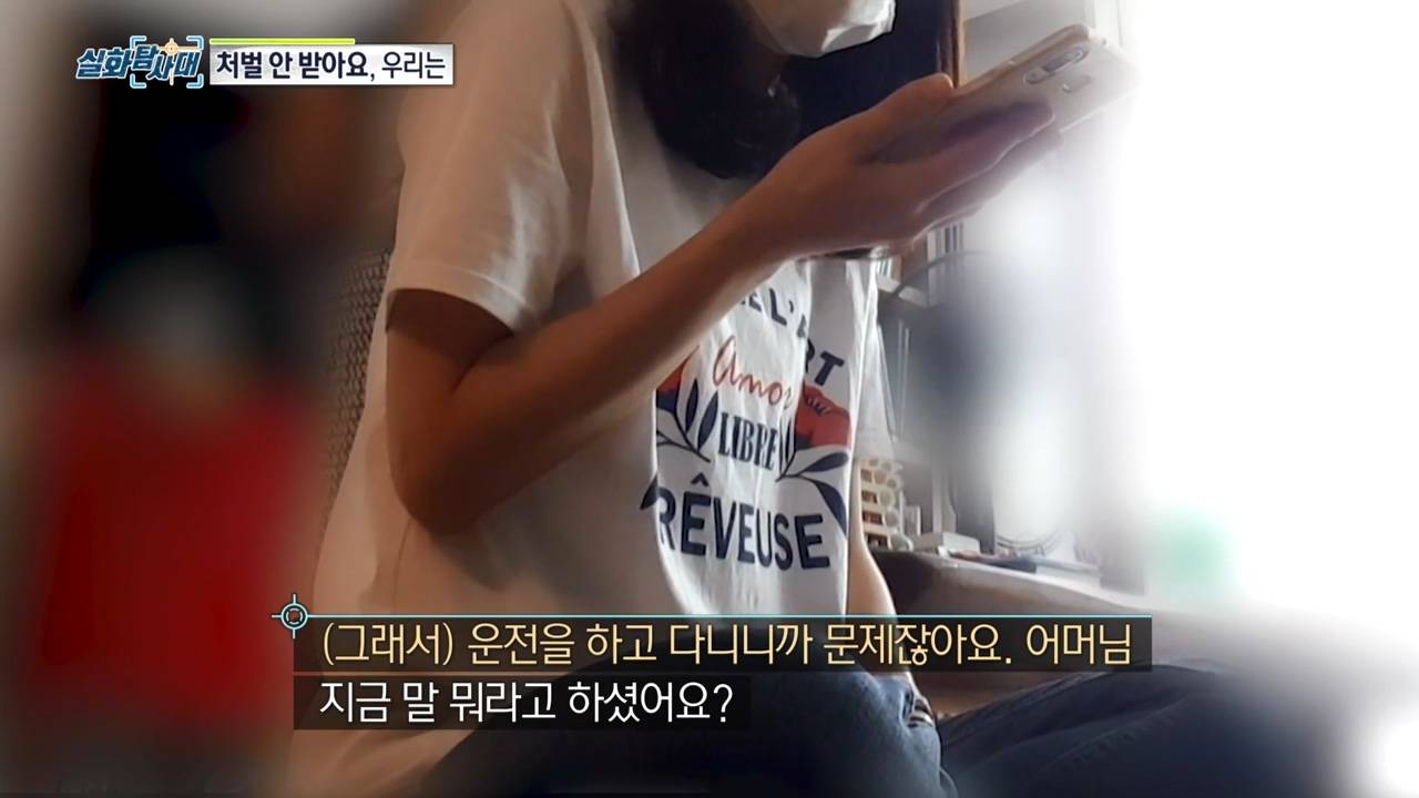 처벌 받지 않는 것을 알고 차량 절도하는 아이들, 그리고 그 부모들.jpg | 인스티즈