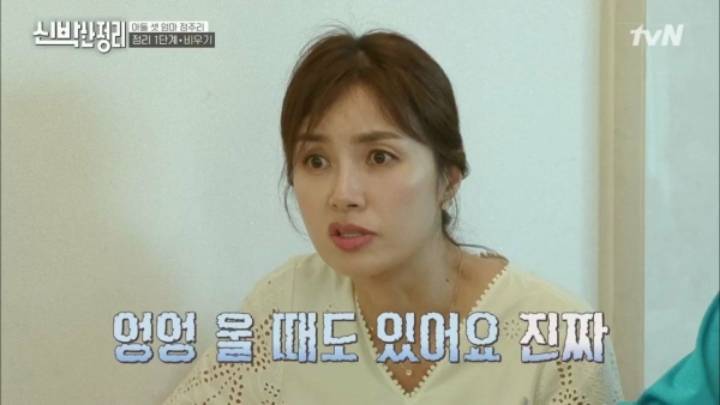 [신박한정리] 아이셋 키우면서 정주리가 제일 힘들때와 가장 행복할때.jpg | 인스티즈
