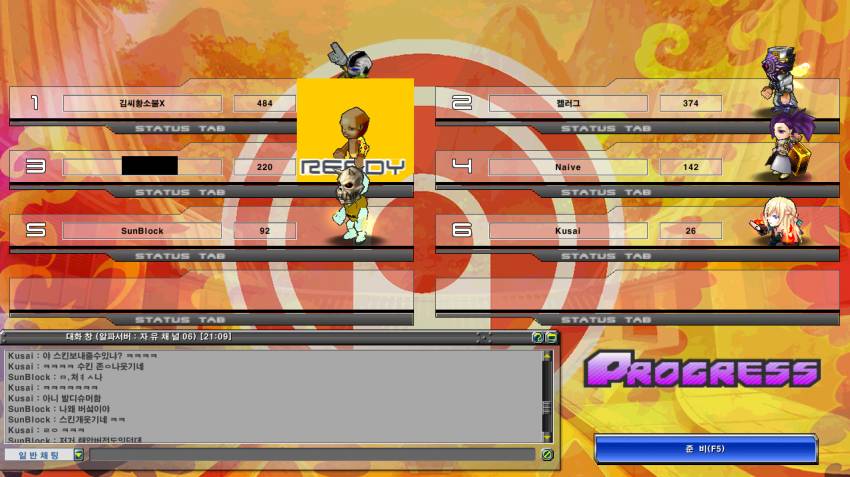 ???: 방장 게임시작 하라고!! | 인스티즈