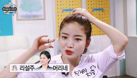 차홍의 셀프 헤어스타일링 | 인스티즈