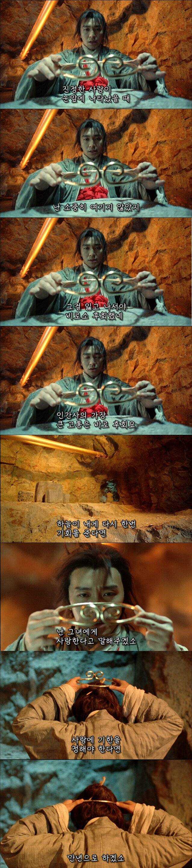 어느 영화속 명대사와 그 대사에 대한 주성치의 대답 | 인스티즈
