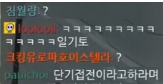 침착맨 : 일본식 표현 쓰지마세요 | 인스티즈