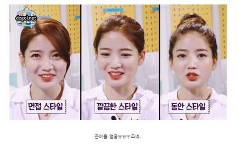 차홍의 셀프 헤어스타일링 | 인스티즈