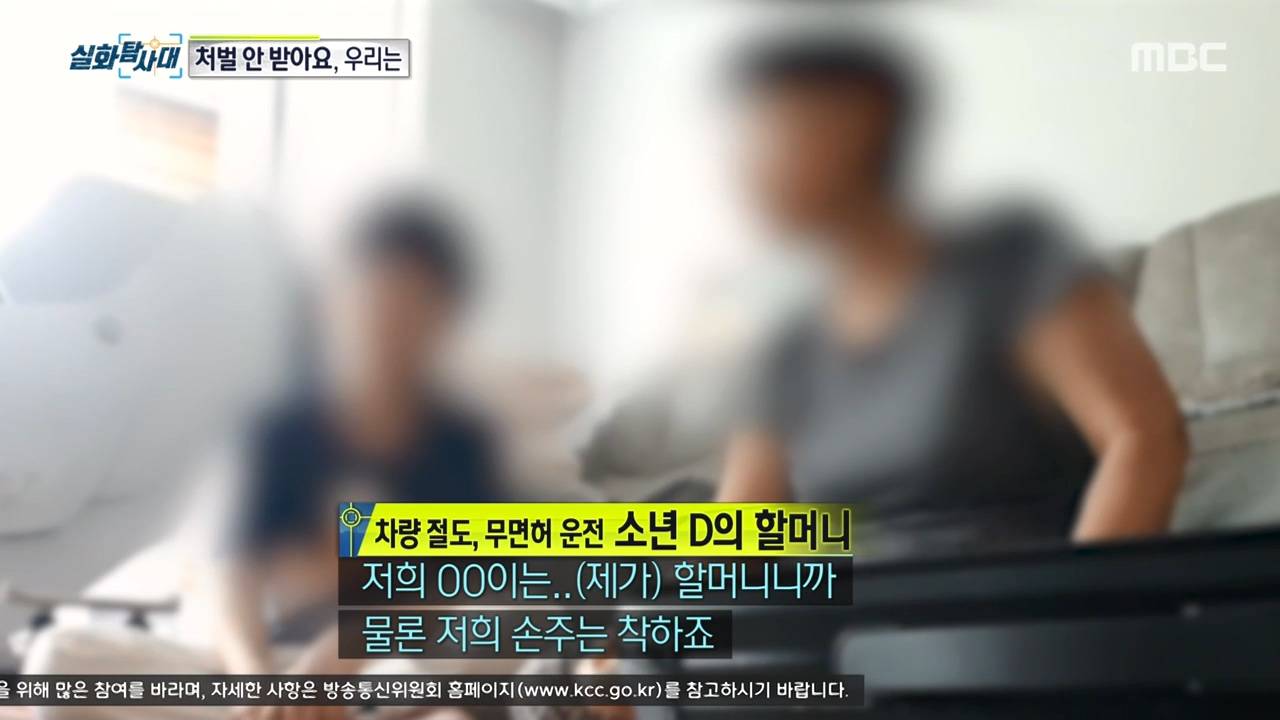 처벌 받지 않는 것을 알고 차량 절도하는 아이들, 그리고 그 부모들.jpg | 인스티즈