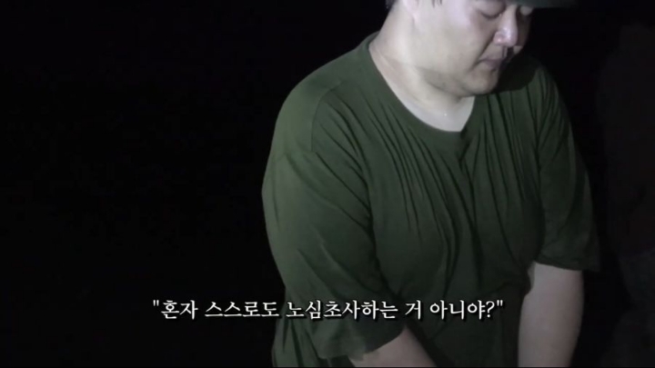 가짜사나이 5화 공혁준 역대급 팩폭ㄷㄷㄷㄷ.jpg | 인스티즈