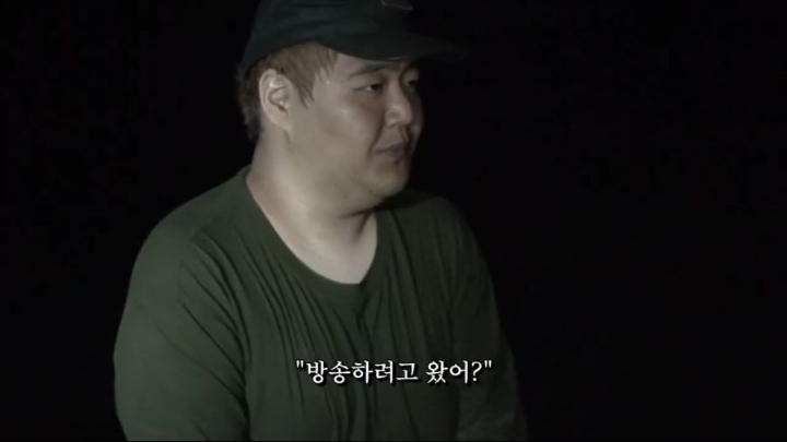 가짜사나이 5화 공혁준 역대급 팩폭ㄷㄷㄷㄷ.jpg | 인스티즈