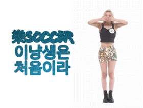 당신에게 익숙한 유리는? | 인스티즈