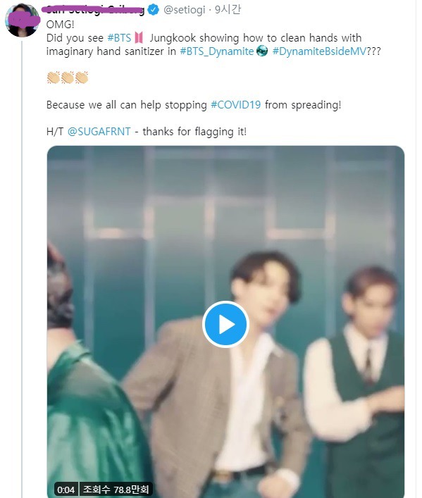 노홍철을 몰라 크게 오해하고 있는 방탄소년단 BTS 해외팬들 | 인스티즈