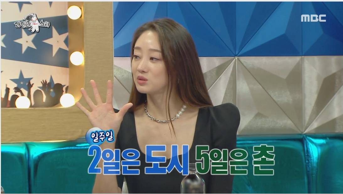 최여진의 가평 라이프 | 인스티즈