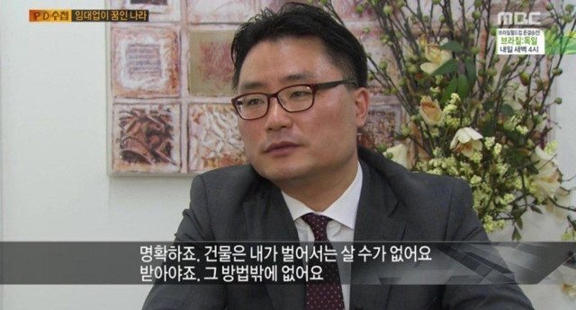 건물주 되는 쉬운 방법 | 인스티즈