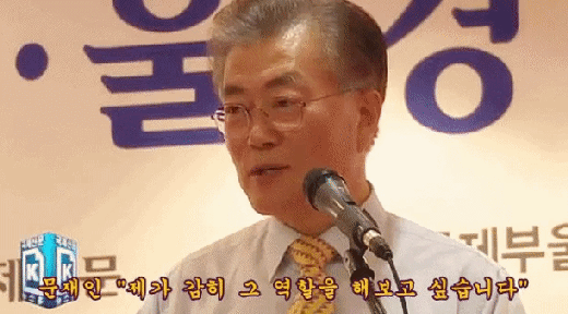 문재인이 걸어온 길 | 인스티즈