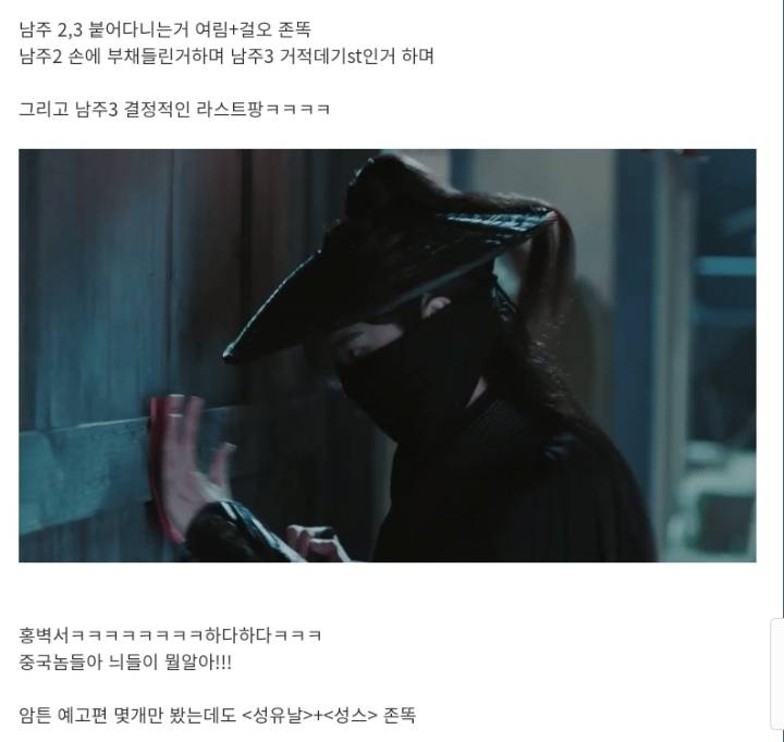 한국드라마 표절 의심되는 중국드라마를 수입해온 한국방송사 | 인스티즈