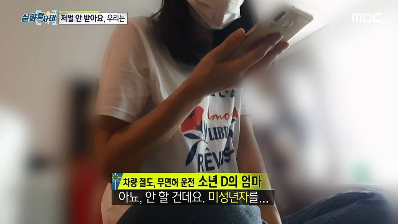 처벌 받지 않는 것을 알고 차량 절도하는 아이들, 그리고 그 부모들.jpg | 인스티즈