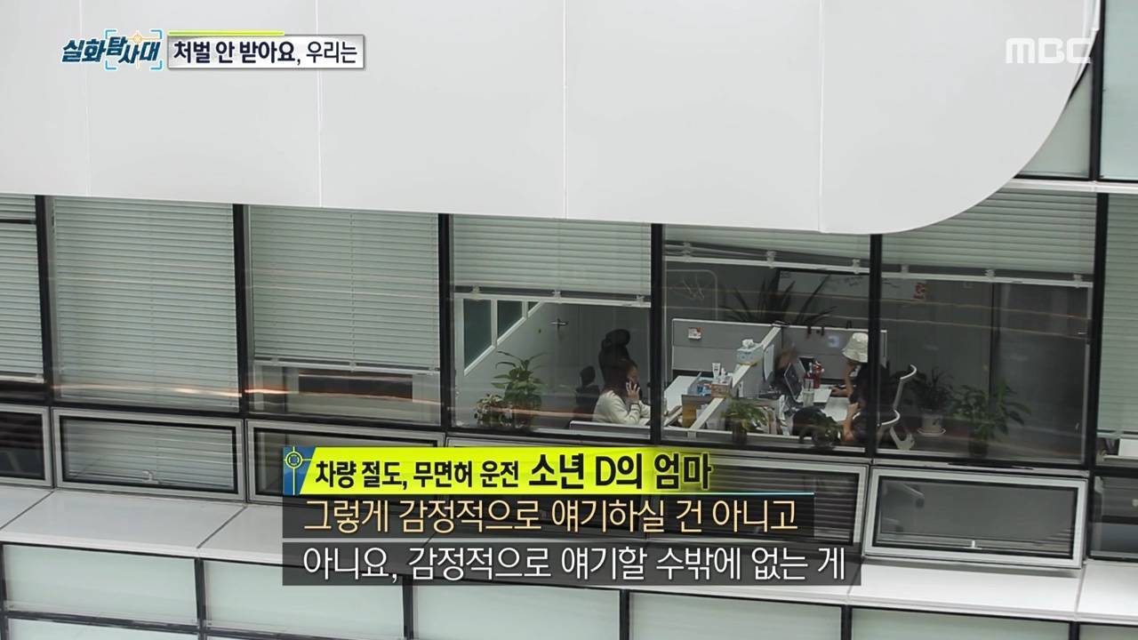 처벌 받지 않는 것을 알고 차량 절도하는 아이들, 그리고 그 부모들.jpg | 인스티즈