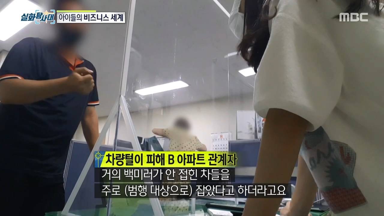 처벌 받지 않는 것을 알고 차량 절도하는 아이들, 그리고 그 부모들.jpg | 인스티즈