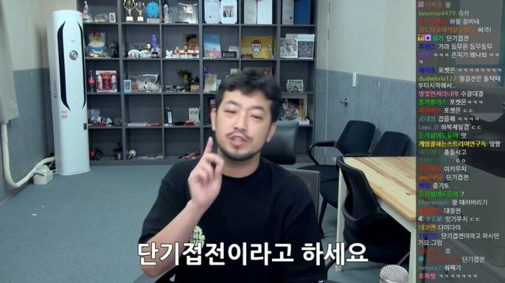 침착맨 : 일본식 표현 쓰지마세요 | 인스티즈