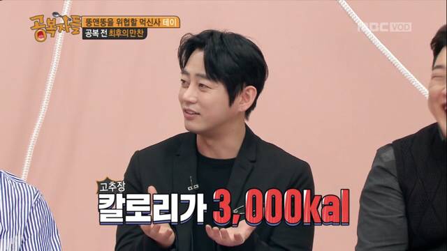 테이식 오이 다이어트.jpg | 인스티즈