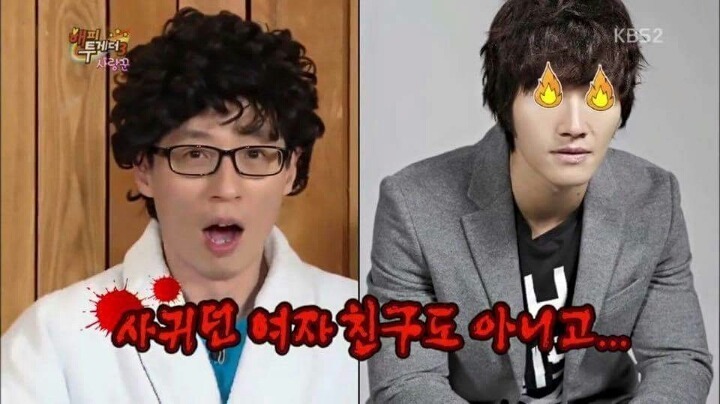 하하 아버지 칠순잔치에서 유재석이 3번 놀란 이유.jpg | 인스티즈