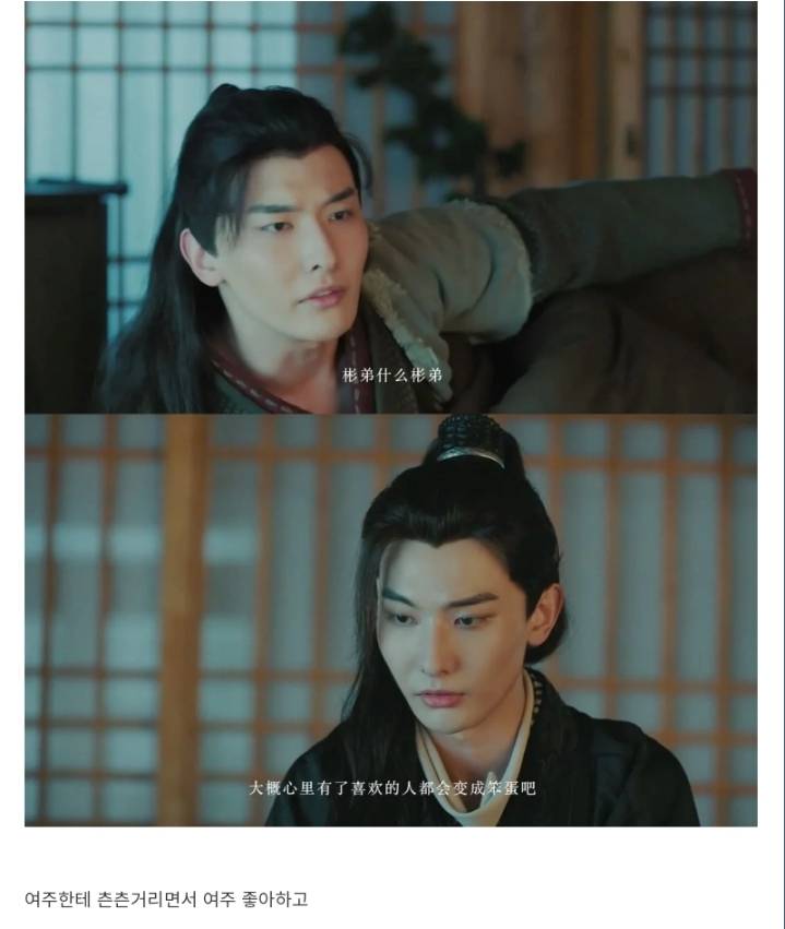 한국드라마 표절 의심되는 중국드라마를 수입해온 한국방송사 | 인스티즈