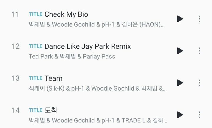 역대급 힙합앨범뽑은 H1GHR MUSIC | 인스티즈