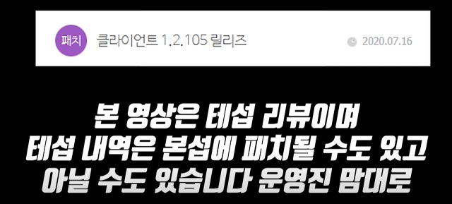 [메이플스토리] 내일 업뎃되는 신규 5차 스킬들..좋을까..? | 인스티즈