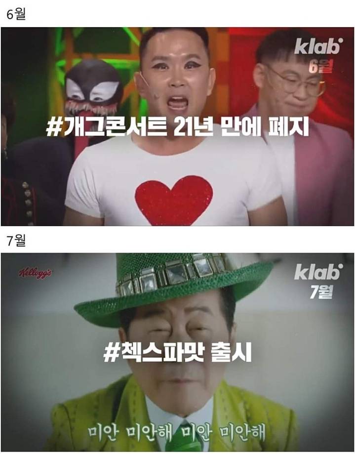 3분의 1 밖에 남지않은 2020년 | 인스티즈