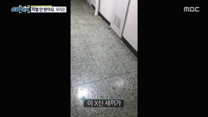 세상에 차량절도하는 초등학생이 있다? 마지막편.jpg | 인스티즈