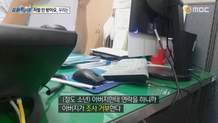 세상에 차량절도하는 초등학생이 있다? 마지막편.jpg | 인스티즈