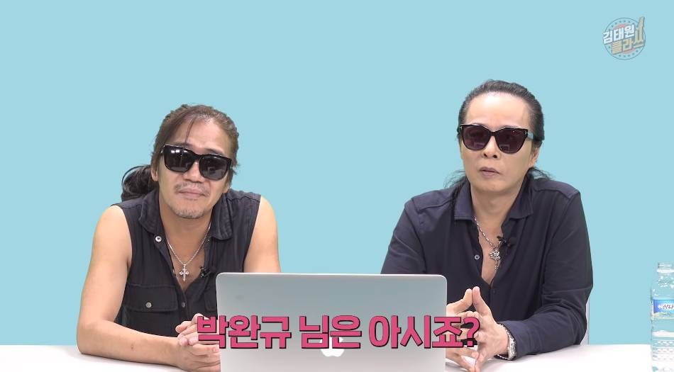 벌처가 뭔지 모르는 김태원에게 설명해 주는 박완규 | 인스티즈