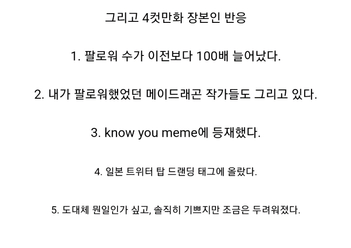 2018년에 유행했던 쿠파공주 | 인스티즈