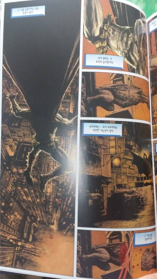 렉스 루터가 슈퍼맨을 싫어하는 이유.txt | 인스티즈