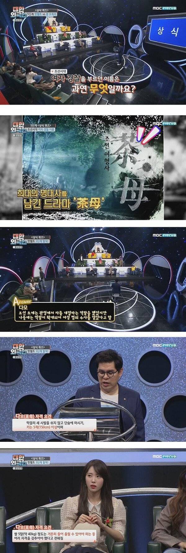 조선시대 다모의 조건 | 인스티즈