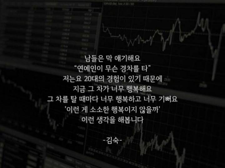 네티즌은 어떤 글에서도 싸울 수 있다는걸 보여주는 상황.jpg | 인스티즈