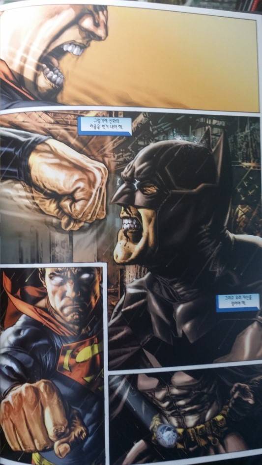 렉스 루터가 슈퍼맨을 싫어하는 이유.txt | 인스티즈